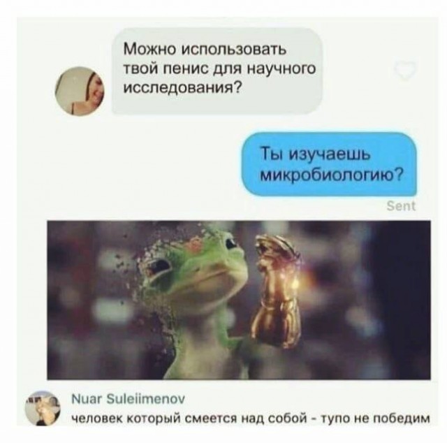 Пятница. И немного слегка пошлых картинок с надписями и без 16+ (02.12)