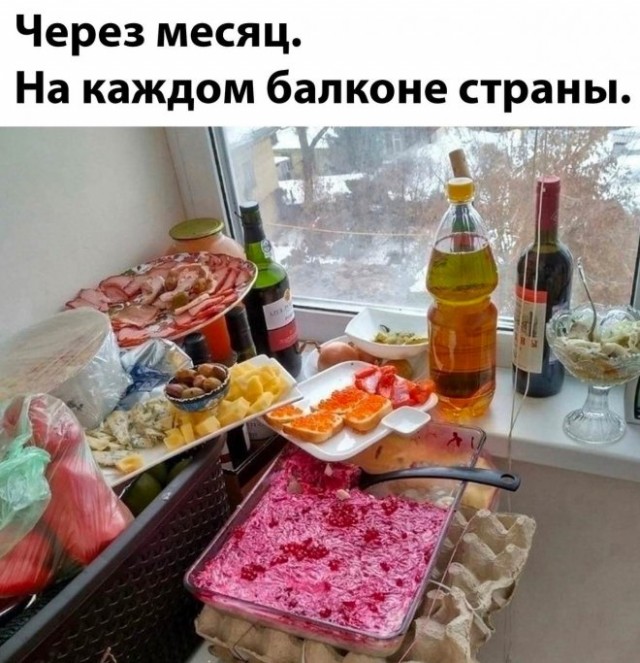 Картинки и мемы для настроения - 133