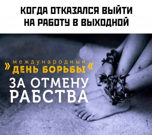 Картинки и мемы для настроения - 133