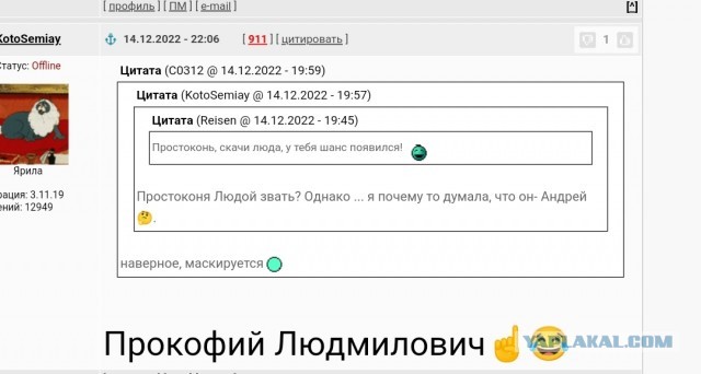 Про депутатов, их жён и любовниц