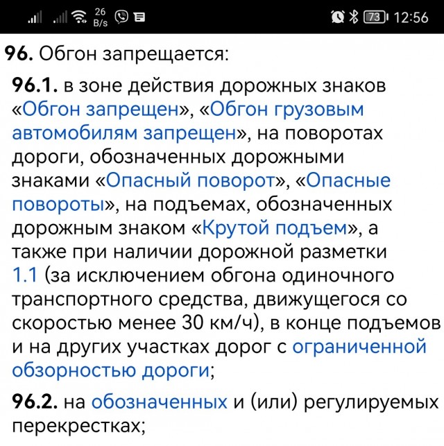 По полям, по полям синий трактор едет к нам!