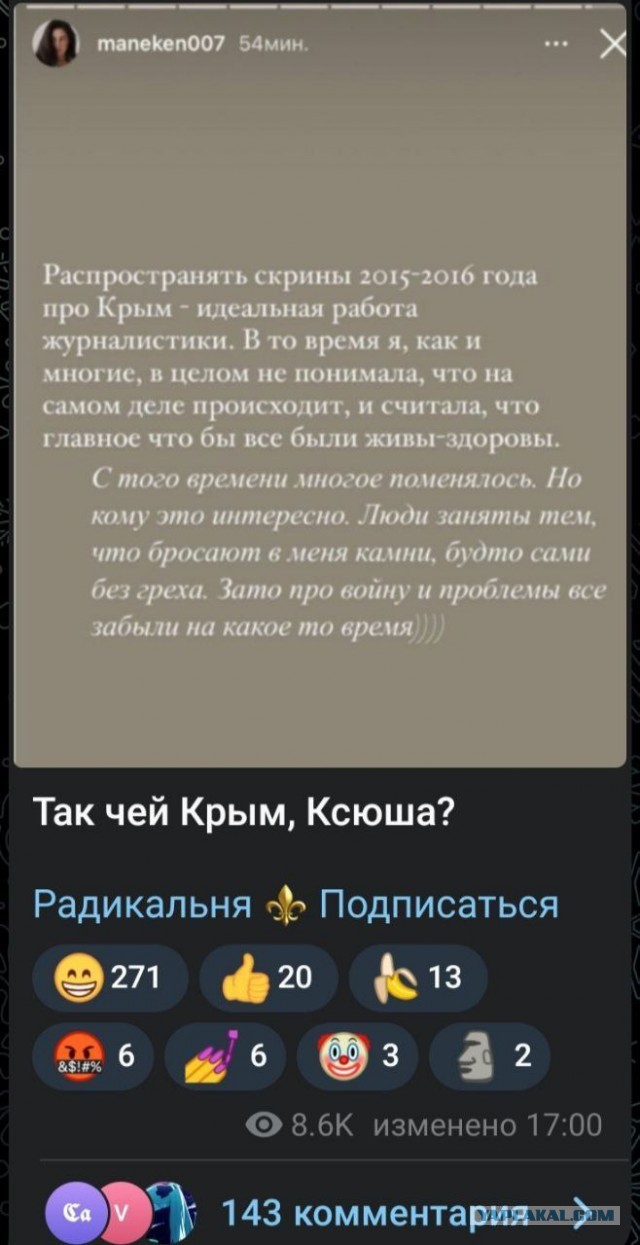 На  Украине киевскую эскортницу наградили орденом от ГУР «за содействие разведке».