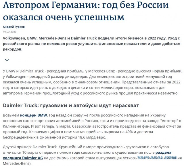 Skoda Auto исключила Россию из приоритетных для себя рынков