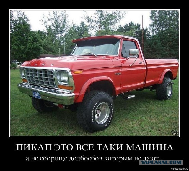 Внедорожник
