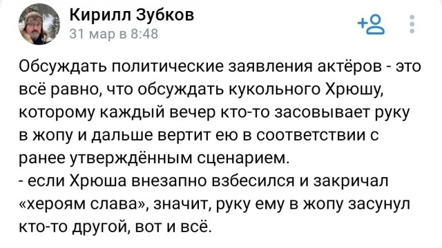 Захарова vs Вайкуле who win - you decide