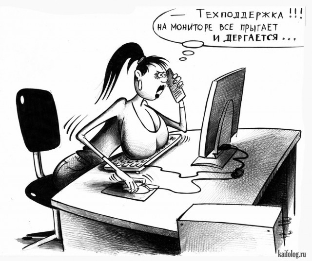Истории про людей, которые совсем не разбираются в компьютерах