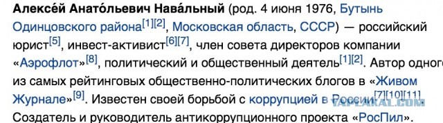 Навальный: Хочу стать президентом