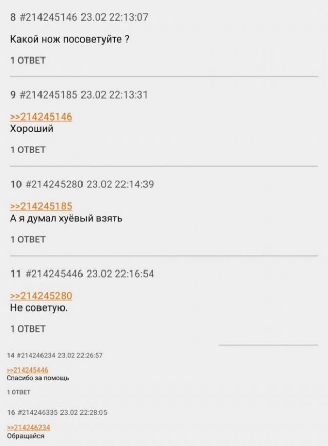 Картинки и мемы для настроения - 181