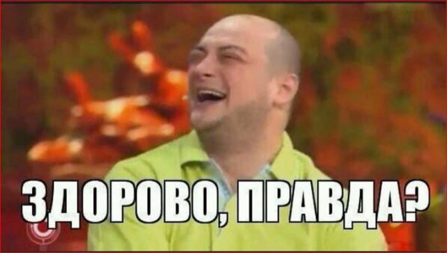 Победная поступь идиотизма по планете – том 15