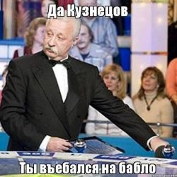У ГазПрома мечты сбываются... Сироты, бл@дь!