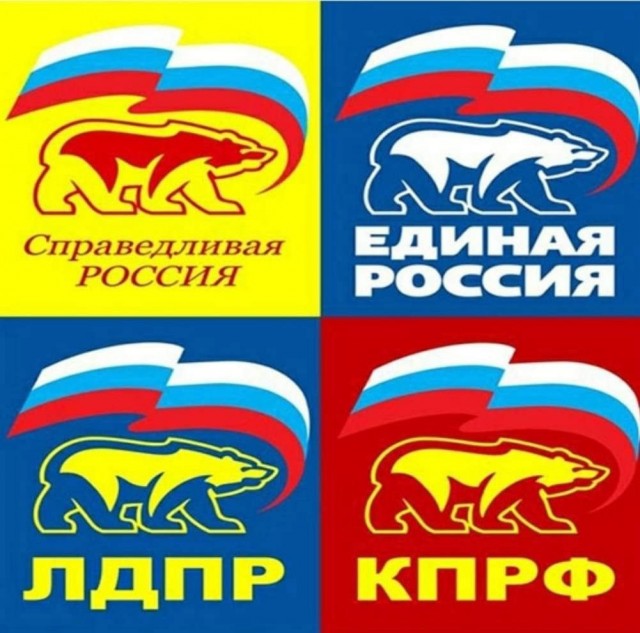 Единая Россия победила на выборах