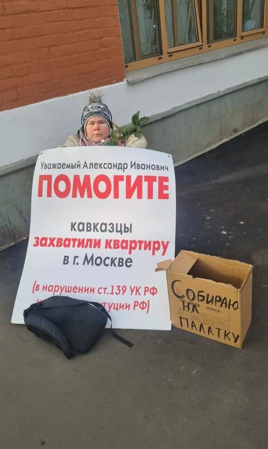 Столичная пенсионерка сдала квартиру чеченцам и осталась без жилья