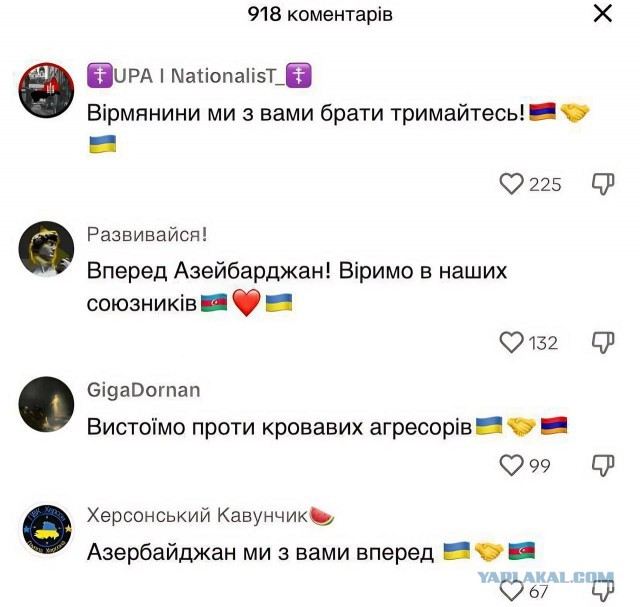 Азербайджан начал военную операцию в Карабахе в «целях восстановления конституционного строя»