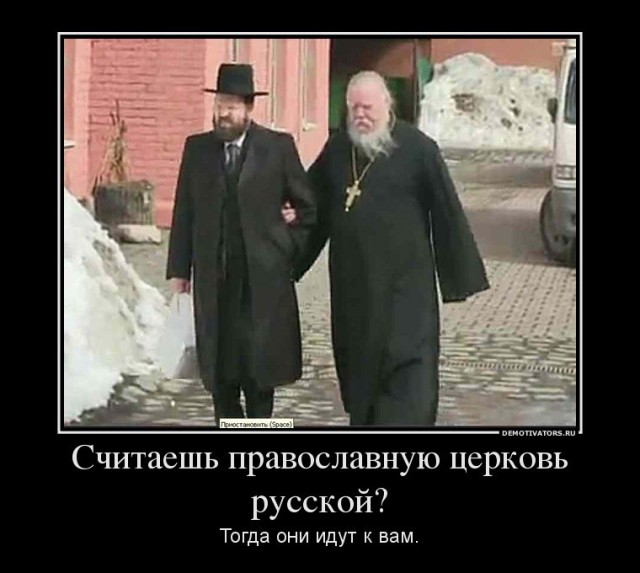 Священная дружба