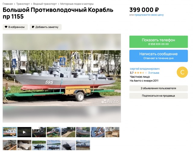 Да что вы знаете о моделизме