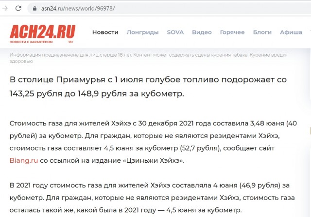 Путин рассказал об успешном испытании ядерной ракеты «Буревестник»