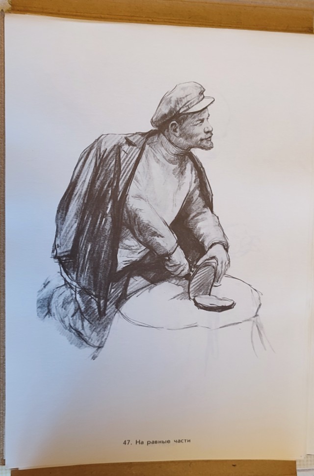 В.И. Ленин, 98 иллюстраций
