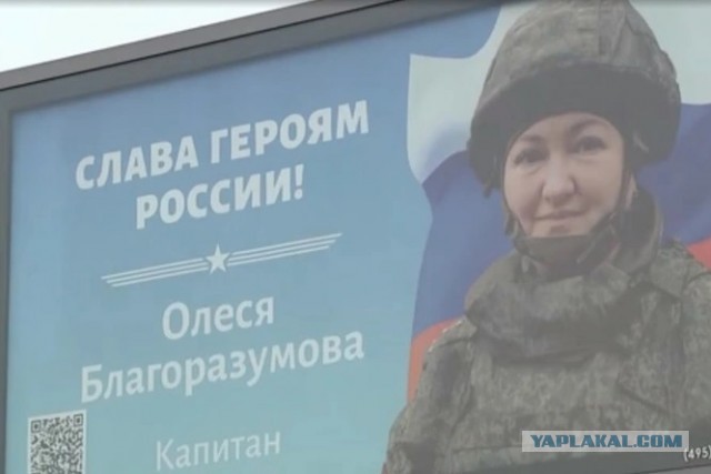 Про экстремистов псто
