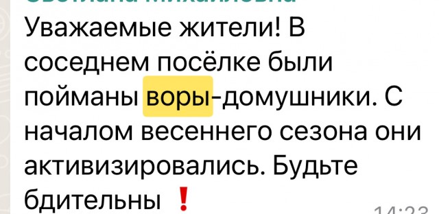 Правильное хранение оружия