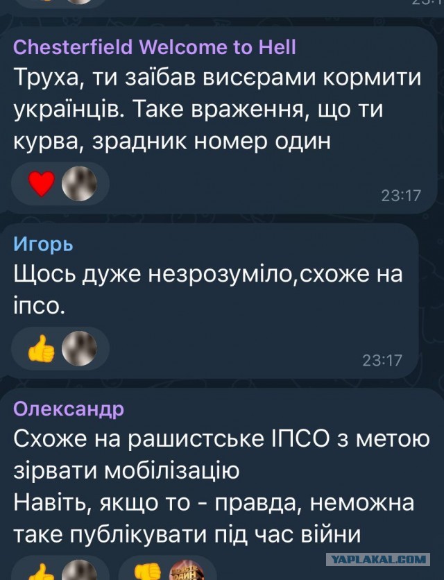 108 военнослужащих ВСУ, ехавших домой на недельный отпуск из-под Авдеевки, погибли по дороге.