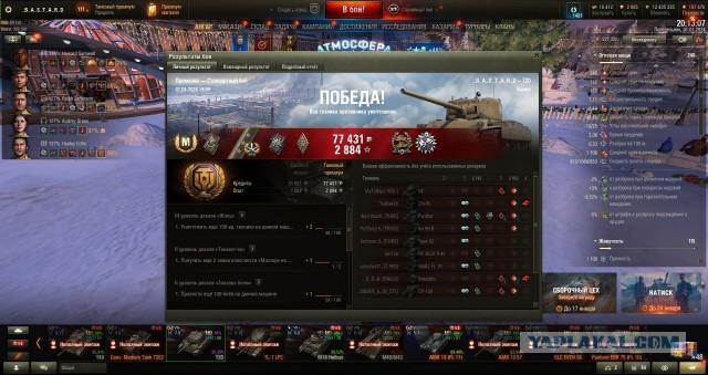 Wargaming 62