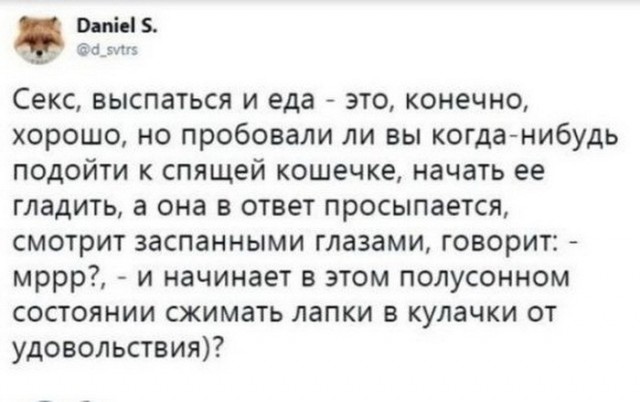 Отряд быстрого деградирования