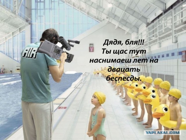 Уточки