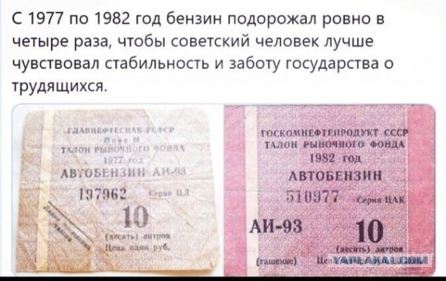 Регионы... Предложения работодателей 30-40 тыс, как людям работать в нынешнее время?