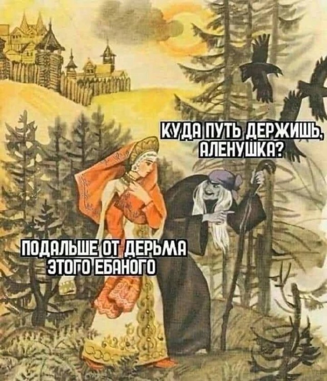 Весёлый полтишок 08.04.24
