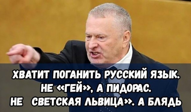 Пишем правильно