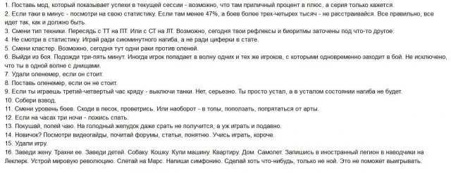 Wargaming 5