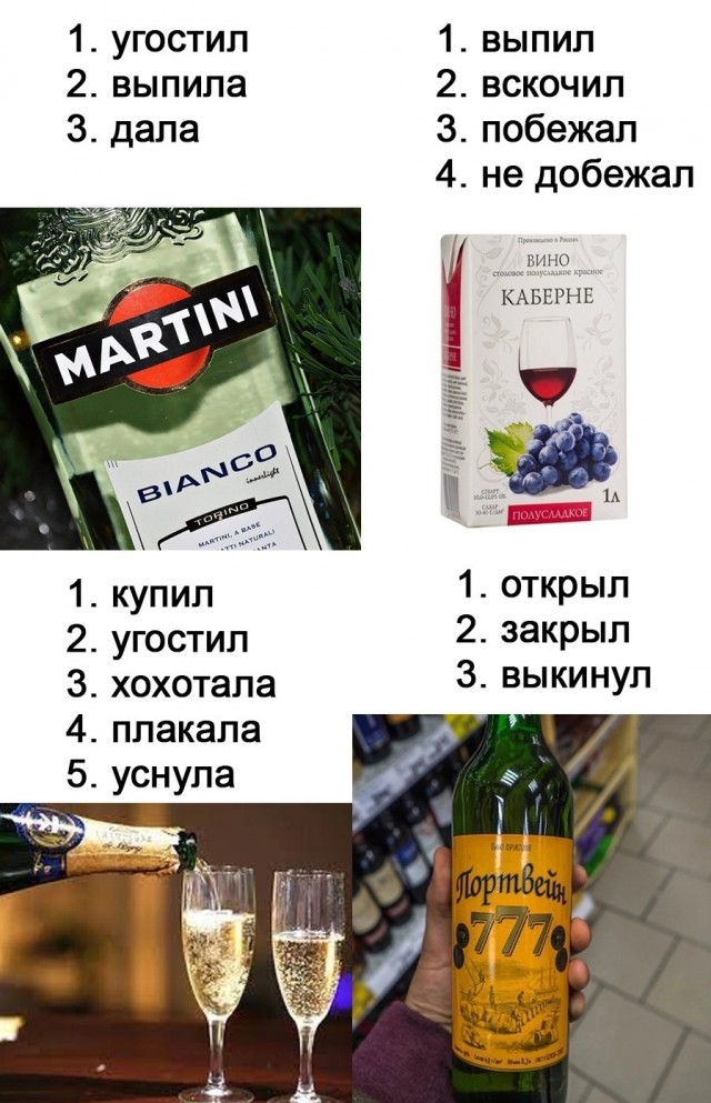 Весёлый полтишок 04.10.2024