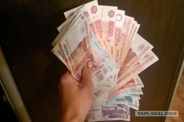 Число семей в РФ, которым денег хватает на все, достигло исторического максимума