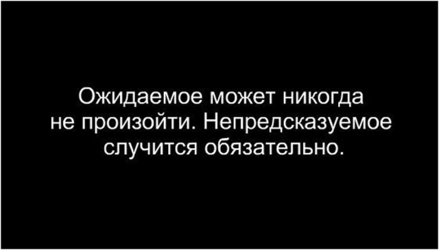 Картинки с текстом для настроения