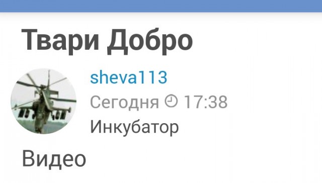 Твори Добро