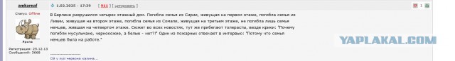 Забавные картинки, шутки из этих ваших интернетов