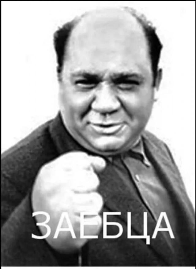 Как то сел по**ать