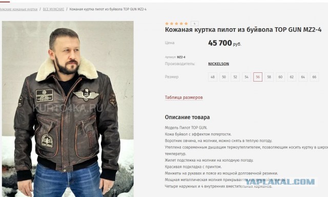 Депутат призвал россиянок носить мини-юбки для повышения рождаемости