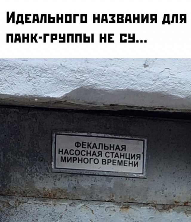 Веселые картинки в пятницу (28.03)