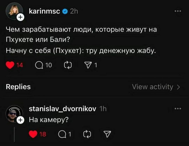 Нуштош 23.04.2025. По эту сторону зеркала (s3e11)