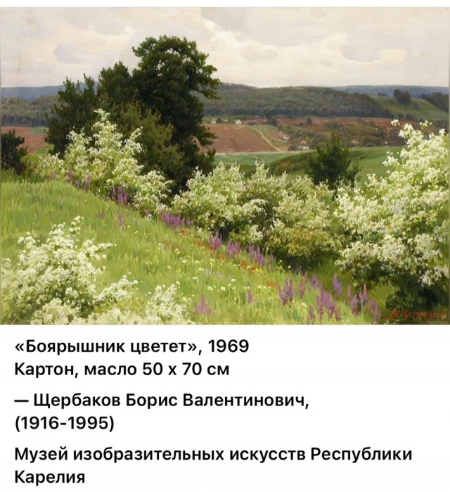 АРТ-Воскресенье