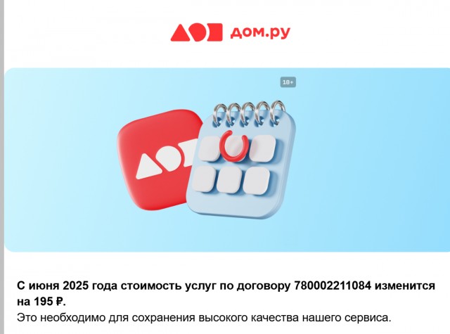 Как же достало все это