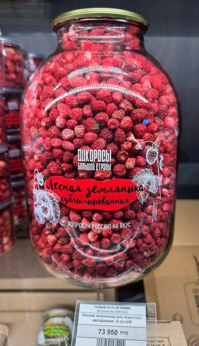 В аэропорту «Шереметьево» нашли сублимированную землянику