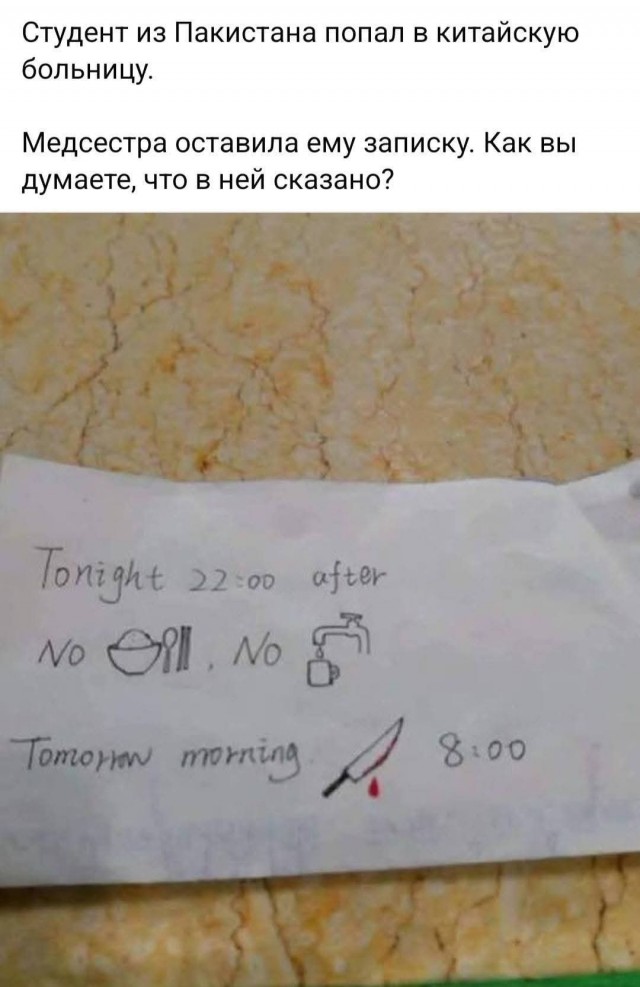 Нимношка картинкоф на субботу