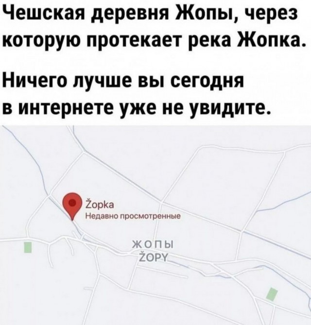Маленькая пятница 02.07.25