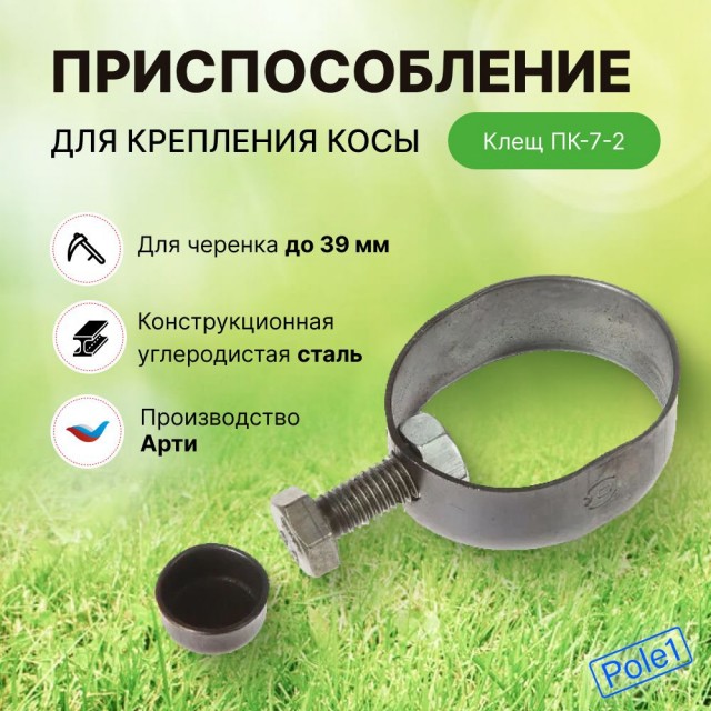 0% осуждения, 100% понимания бати