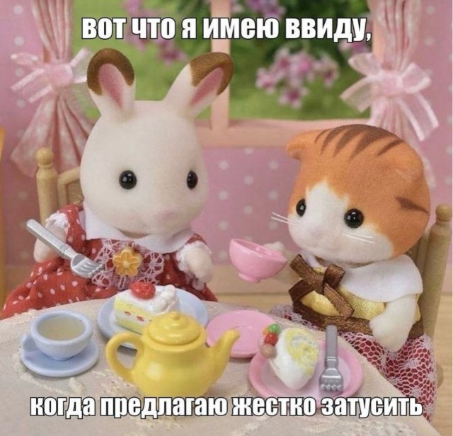 Веселое настроение в картинках (04.08.2025)