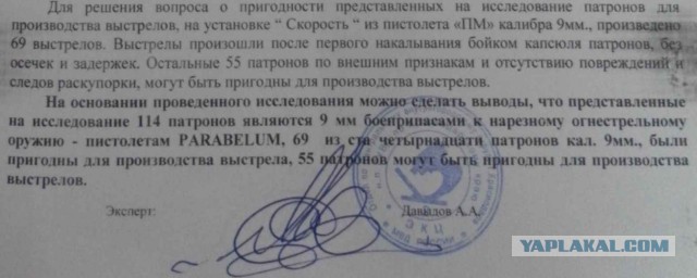 Под Выборгом полиция с ФСБ нашли у 19-летнего юноши домашний склад боевого оружия