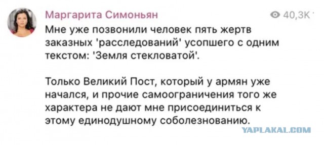 Маргарита Симоньян уже грызет шоколадку