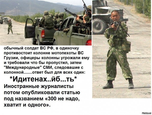 «Вы, русские, конченые: вы убивали грузинов, убиваете хохлов»